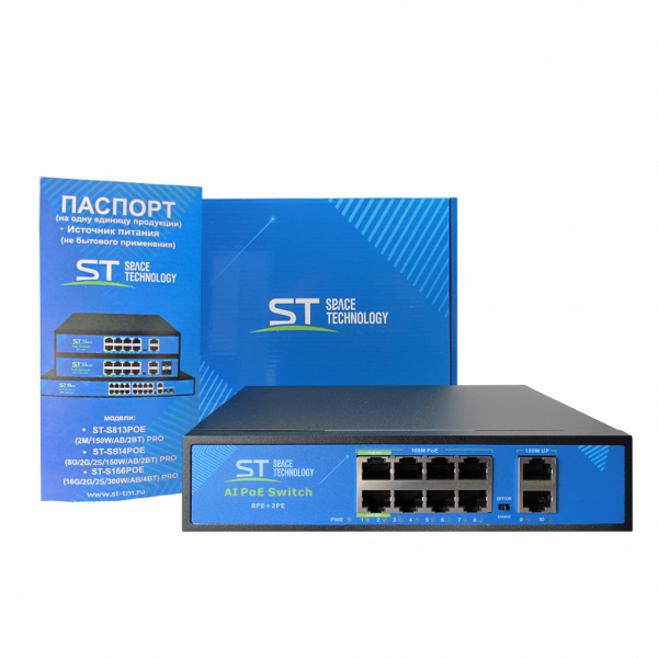 8-канальный коммутатор до 90Вт (PoE++) ST-S813POE (2M/150W/АB/2BT) PRO