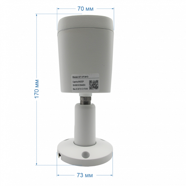 Уличная IP видеокамера ST-VF2913 PRO FORT 2Мп с POE 2.8мм