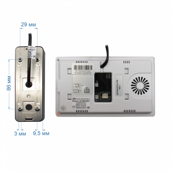 Домофон ST-MР300/7 с WiFi (Tuya) серия «Земля» белый