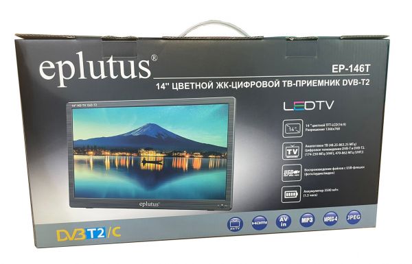 Портативный цифровой телевизор Eplutus EP-146T (14") DVB-T2/C