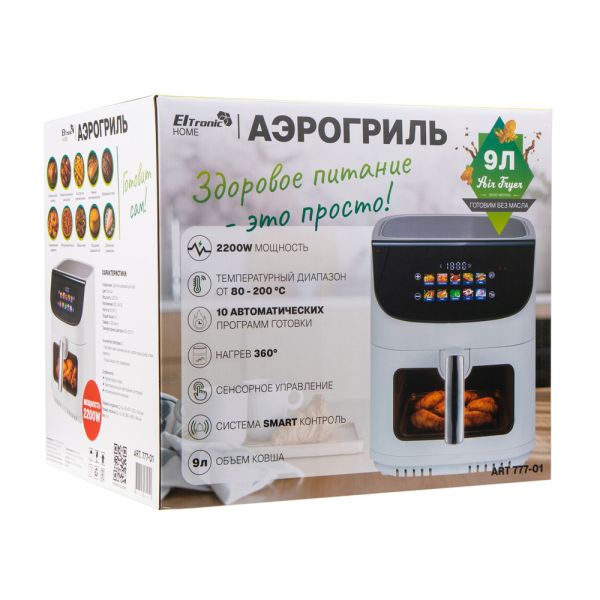 Аэрогриль Eltronic 777-01 белый (9 литров 2200W)
