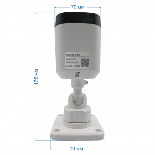 Уличная IP видеокамера ST-SF4901 FORT 4Мп объектив 2.8мм