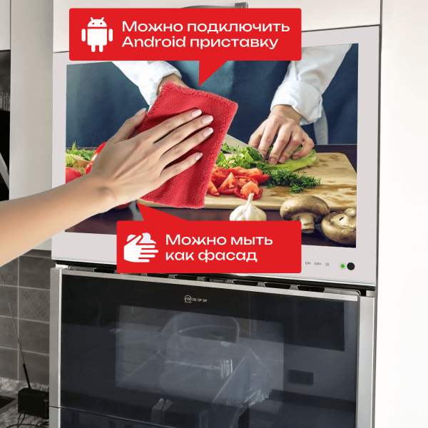 Встраиваемый монитор для кухни 23.8" AV240MWF (AVS2404BM White)
