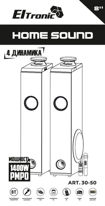 Акустическая система Eltronic 30-50 Home Sound 140Вт МДФ с 1 микрофоном