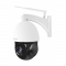 Уличная поворотная камера VStarcam C8866Q-x18 4Mp с 18-кратным зумом Уличная поворотная камера VStarcam C8866Q-x18 4Mp с 18-кратным зумом