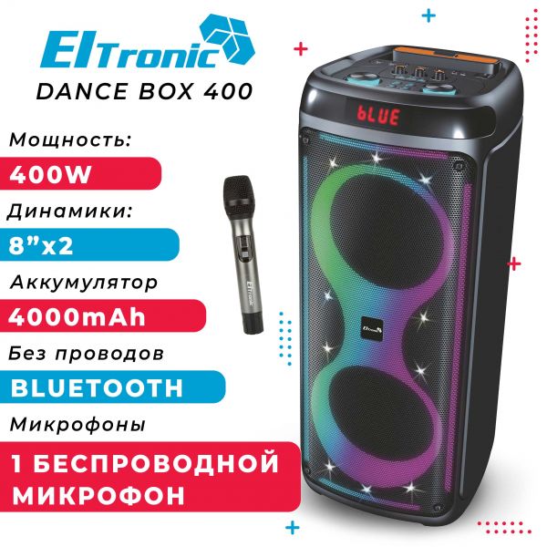 Акустическая колонка Eltronic 20-64 DANCE BOX 400 2x8" с TWS и микрофоном