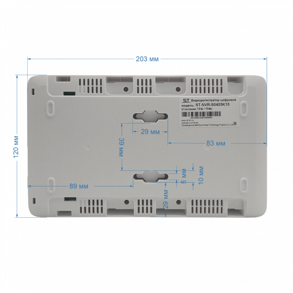 Видеорегистратор IP ST-NVR-S0405K15 4-канальный 5Mp 1 HDD TOWN