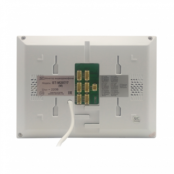 Монитор для системы видеонаблюдения (видеодомофона) ST-M207/7 (M) Белый