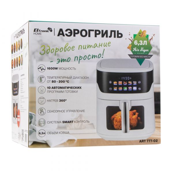 Аэрогриль Eltronic 777-02 белый (6.3 литра 1600W)