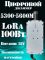 Цифровой джаммер LoRa 100Вт 5300-5600 МГц для РЭБ (генератор помех)