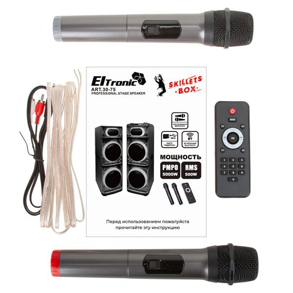 Парная акустическая система Eltronic 30-75 SKILLETS BOX 5000 500Вт динамик 4шт/12"
