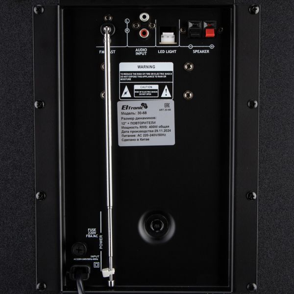 Акустическая система Eltronic 30-68 Crazy Box 4000 400Вт (200+200) 4*12" МДФ