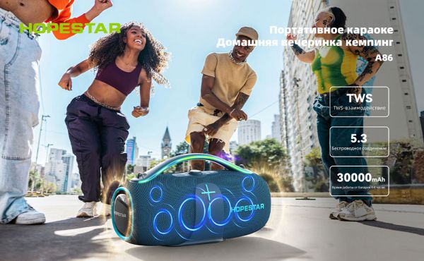 Bluetooth колонка Hopestar A86 450Вт с микрофоном и съемным АКБ