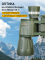 Бинокль Levenhuk Discovery Field 10x50