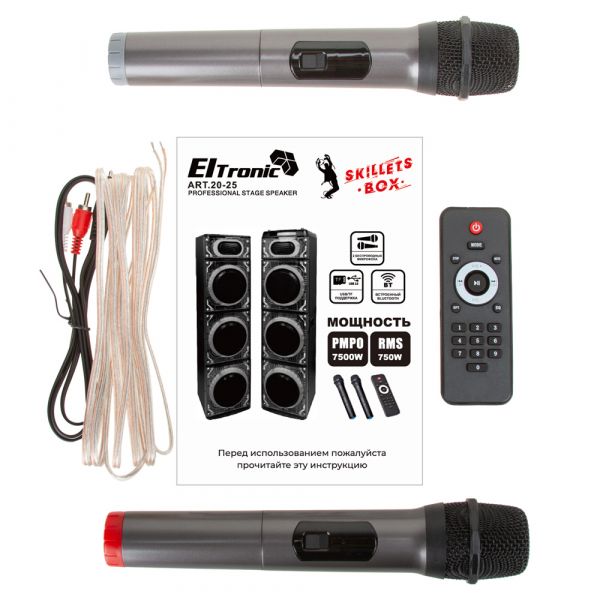 Парная акустическая система Eltronic 20-25 SKILLETS BOX 7500 750Вт динамик 6шт/10"
