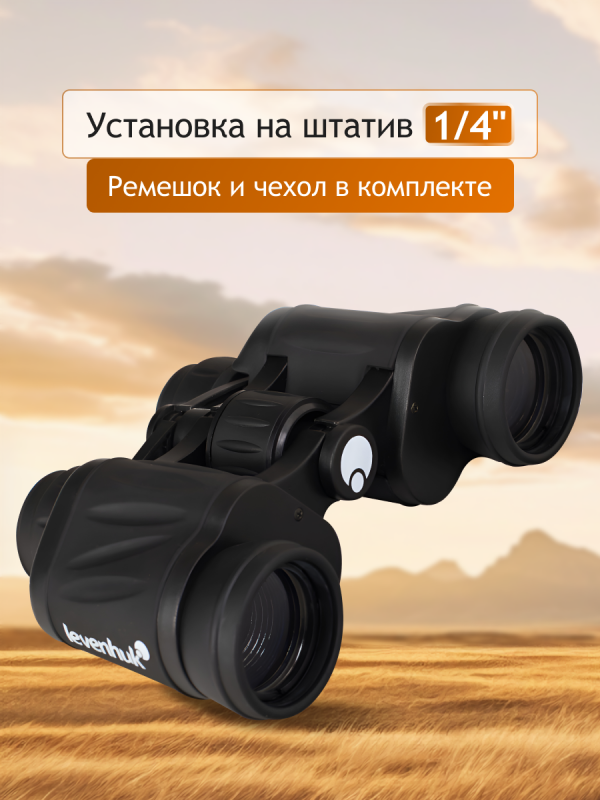 Бинокль Levenhuk New Atom 7x35