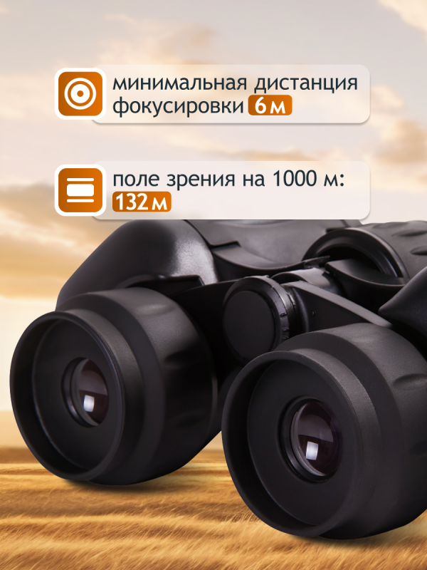Бинокль Levenhuk New Atom 8x30
