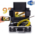 Промышленный эндоскоп с WIFi Profinspection TP9200 (9-23-30WF)