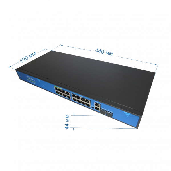 16-канальный POE коммутатор ST-S166POE (16G/2G/2S/300W/АB/4BT) PRO