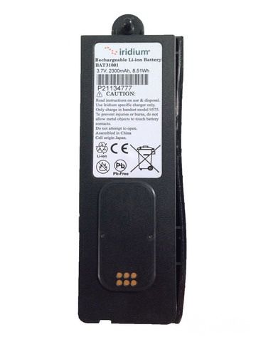 Аккумулятор Iridium 9575 IR-01-BAT31001 (2300mAh)