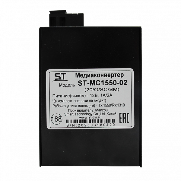Медиаконвертер ST-MC1550-02 (20/G/SC/SM)