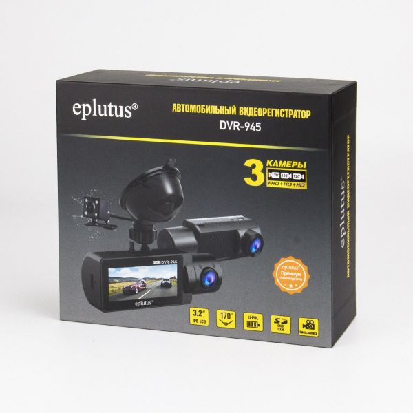 Автомобильный видеорегистратор Eplutus DVR-945 с 3 камерами
