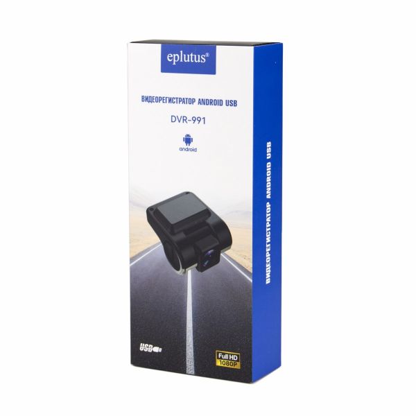 Автомобильный видеорегистратор Eplutus DVR-991 1080P