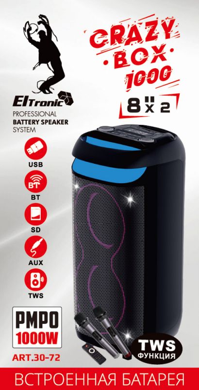 Беспроводная колонка Eltronic 30-72 CRAZY BOX 1000 с 2 микрофонами