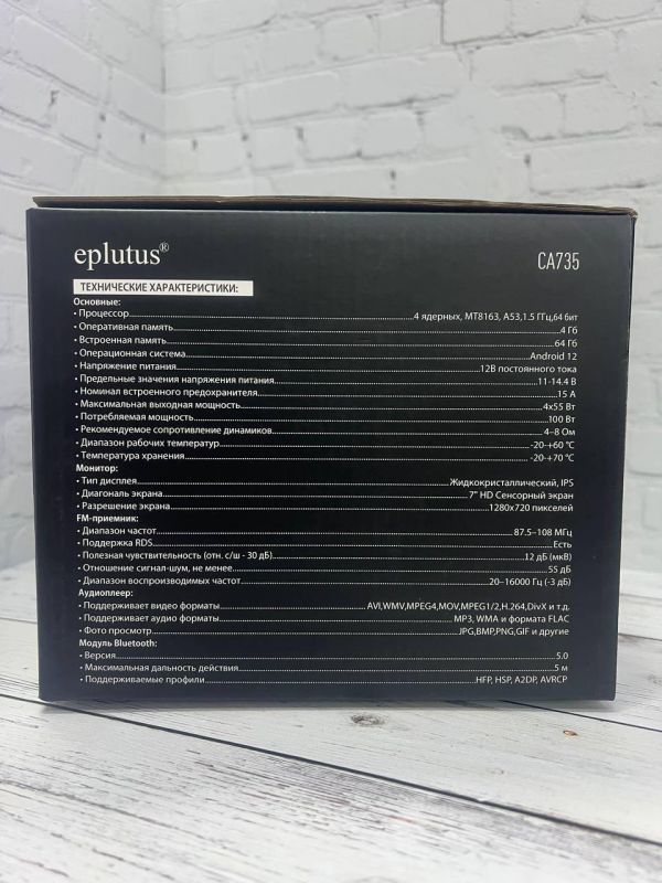 Автомагнитола 2 DIN Eplutus CA735 Android 12 4+64Гб Wi-Fi BT