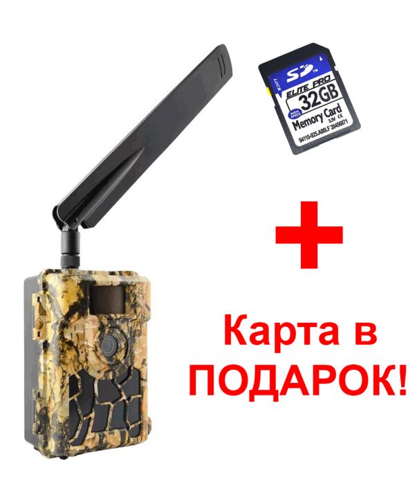 Фотоловушка Егерькам Охотник (Снайпер мини) 2.0 4G SiFar WillFine 5.8 (угол 60°)