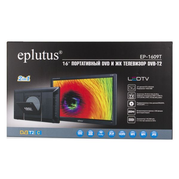 Портативный DVD Eplutus EP-1609Т с цифровым ТВ тюнером DVB-T2 16"