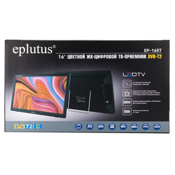 Телевизор с цифровым тюнером DVB-T2 Eplutus EP-165Т 16"