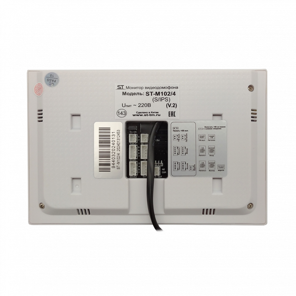Монитор видеодомофона ST-M102/4 (S) БЕЛЫЙ (версия 2)