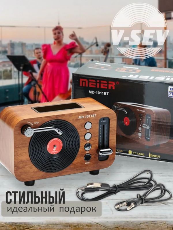 Радиоприемник Meier MD-1011BT (USB/TF/AUX/BT)