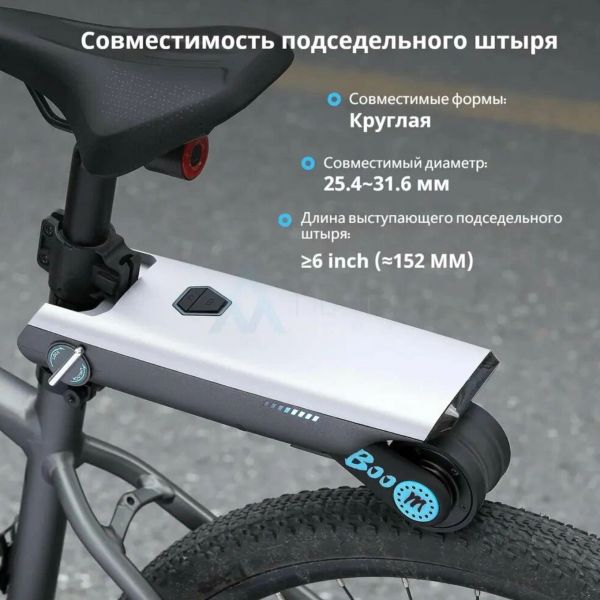 Электрический усилитель (мотор) для велосипеда MK-25