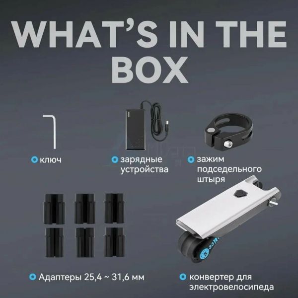 Электрический усилитель (мотор) для велосипеда MK-25