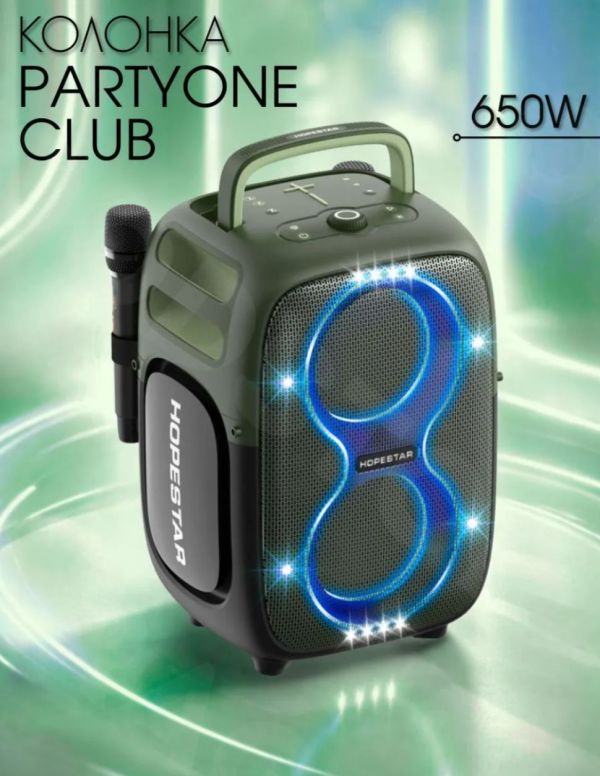 Bluetooth колонка Hopestar PartyOne Club 650Вт в 2 микрофонами