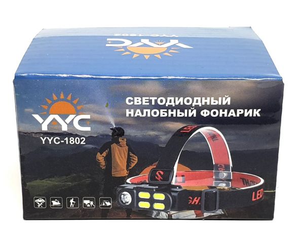Налобный фонарь YYC-1802 LED+COB