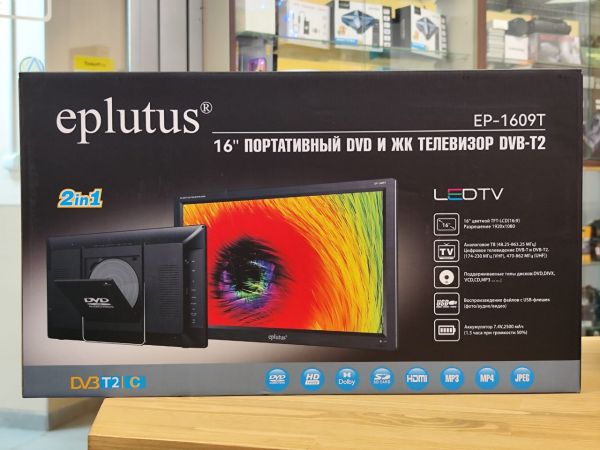 Портативный DVD Eplutus EP-1609Т с цифровым ТВ тюнером DVB-T2 16"