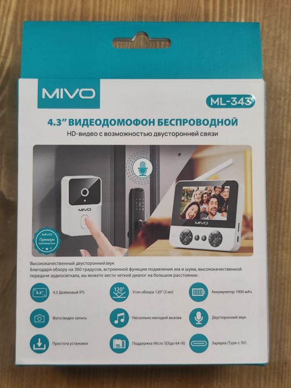 Беспроводной дверной звонок с глазком Mivo ML-343 с записью