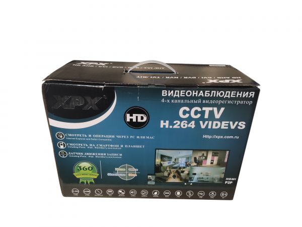 4-х канальный AHD уличный комплект видеонаблюдения XPX 3604 2Mp с записью звука