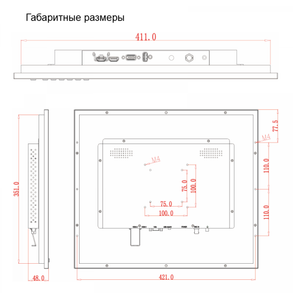 Монитор МИРАН ИВМ-19ЖК 19" дюймов (сертификаты РКО, РМРС, СТиС МВД)