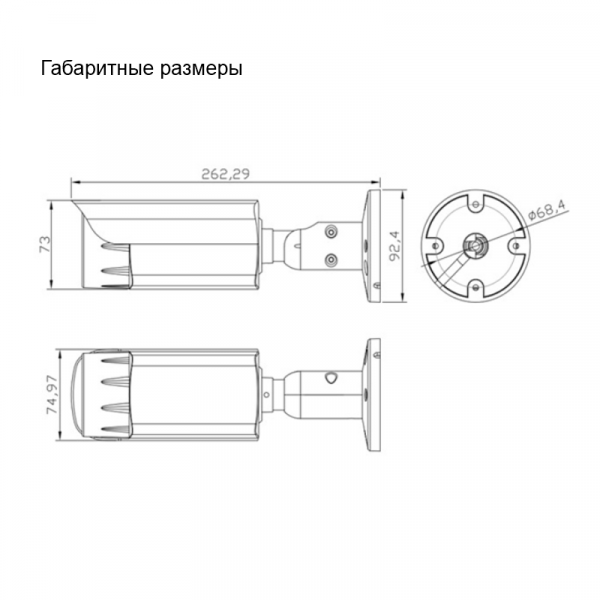Уличная цифровая IP видеокамера МИРАН ИВМС-501 2мп (сертификаты РМРС, РКО, СТиС МВД)