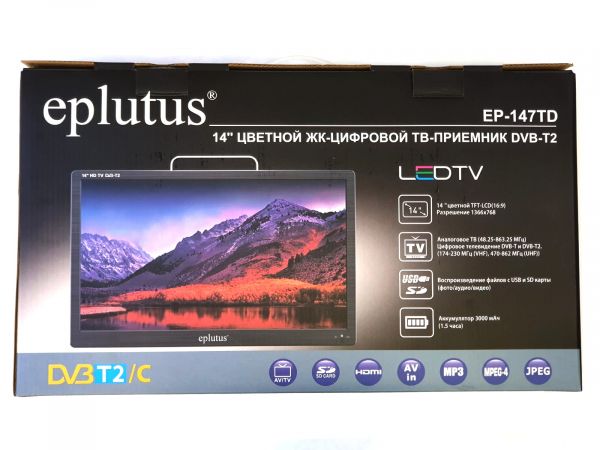 Портативный цифровой телевизор Eplutus EP-147TD (14") DVB-T2/C