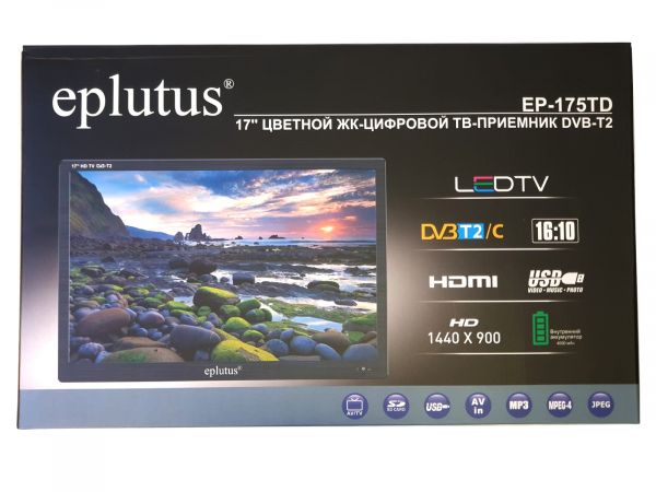 Портативный цифровой телевизор Eplutus EP-175TD (17") DVB-T2/C