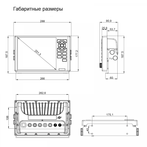 Многофункциональная станция РЛС Миран МФД-8