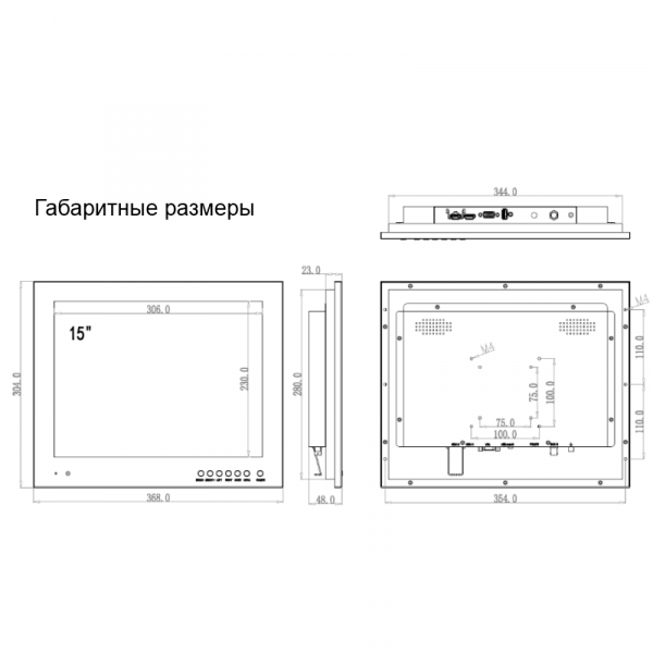 Монитор МИРАН ИВМ-15ЖК 15" дюймов (сертификаты РКО, РМРС, СТиС МВД)