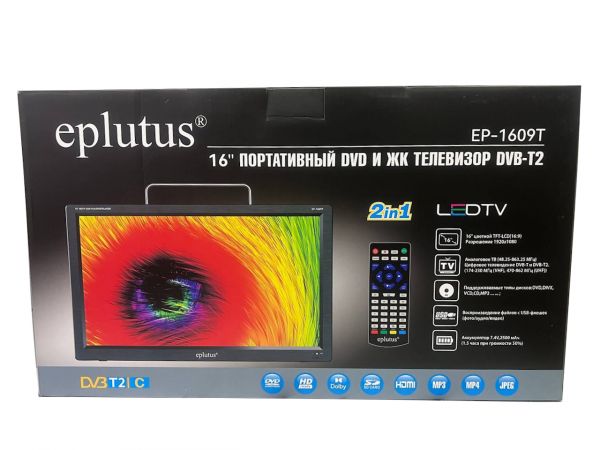 Портативный DVD Eplutus EP-1609Т с цифровым ТВ тюнером DVB-T2 16"