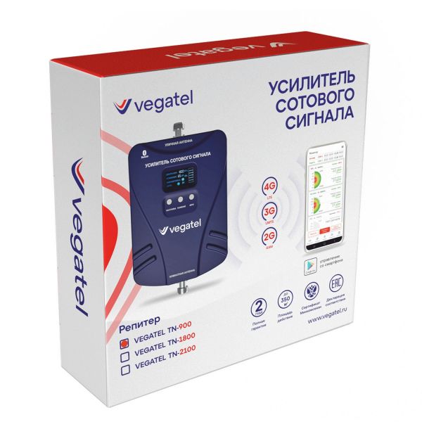 Усилитель сотового сигнала 2/3/4G VEGATEL TN-900 PRO