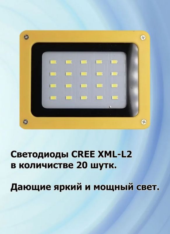Светодиодный прожектор HYT-013 30W